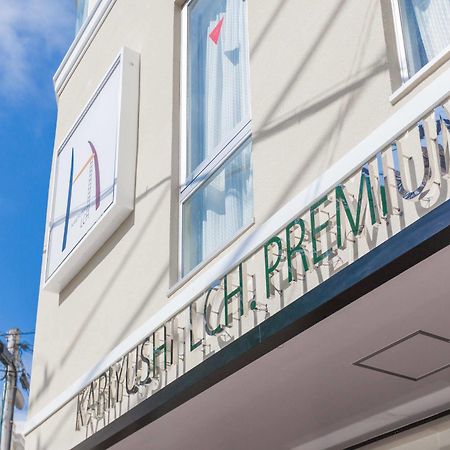 Kariyushi LCH. Premium Hotel Naha Eksteriør billede