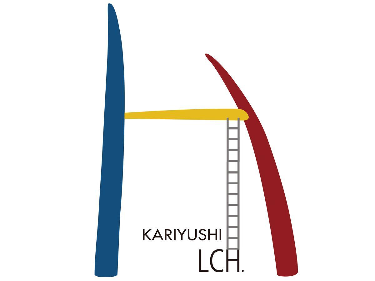 Kariyushi LCH. Premium Hotel Naha Eksteriør billede