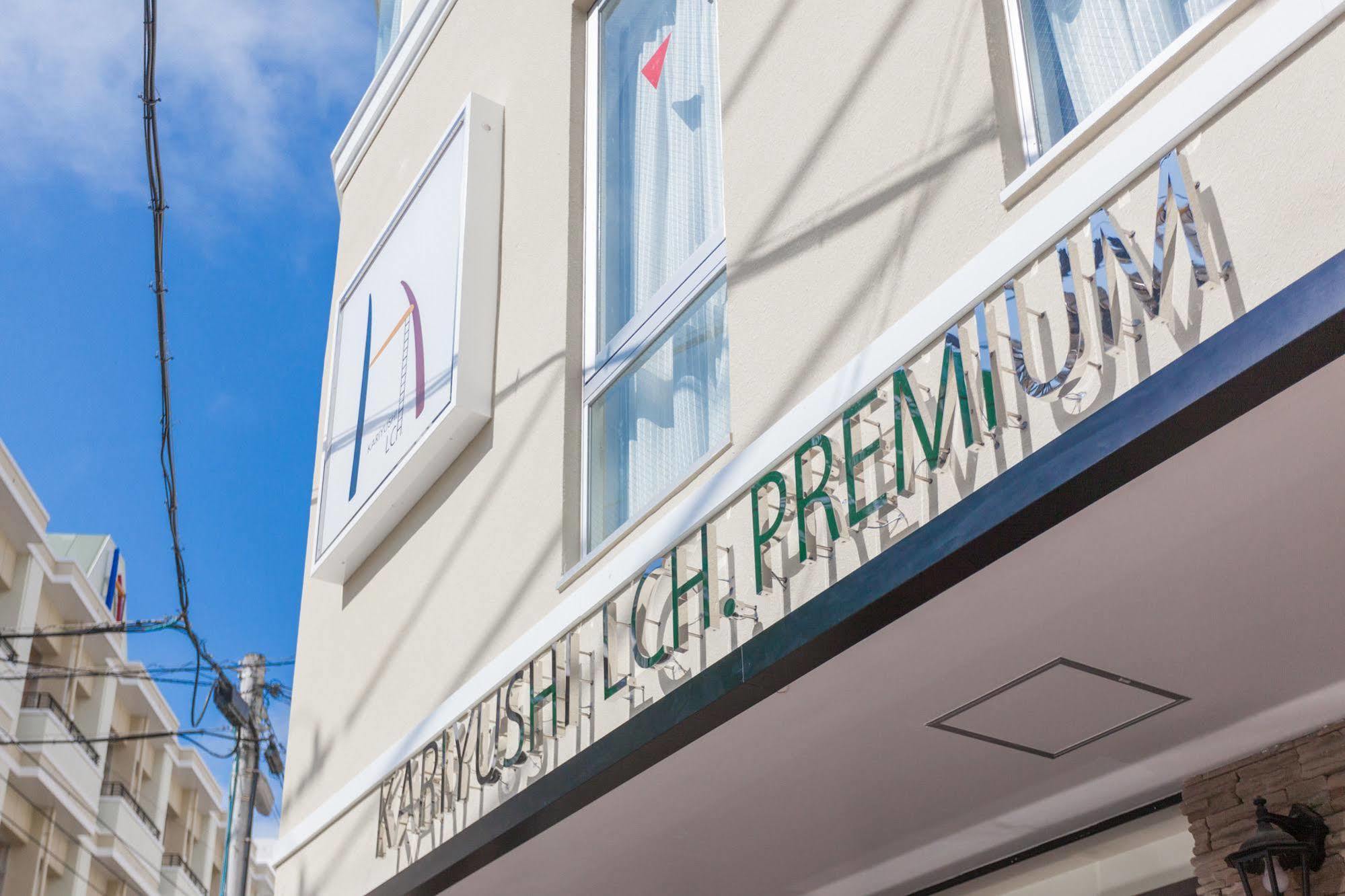 Kariyushi LCH. Premium Hotel Naha Eksteriør billede
